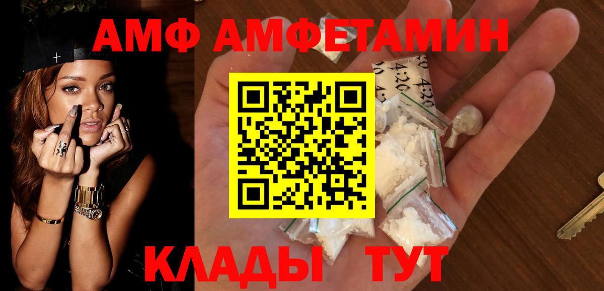 МАРИХУАНА  Вейп ТГК  ЭКСТАЗИ  Мефедрон  ГАШ  Cocaine  Муром  ГАШИШ  Амфетамин кристаллы  Вход с VPN  МДМА  Меф кристаллы 