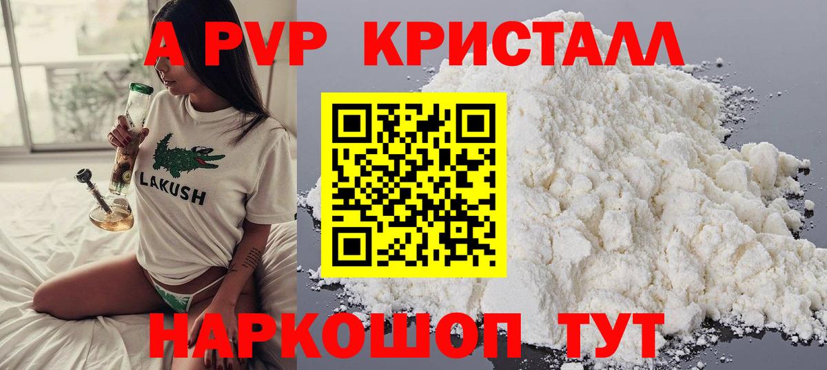 A PVP СК Муром