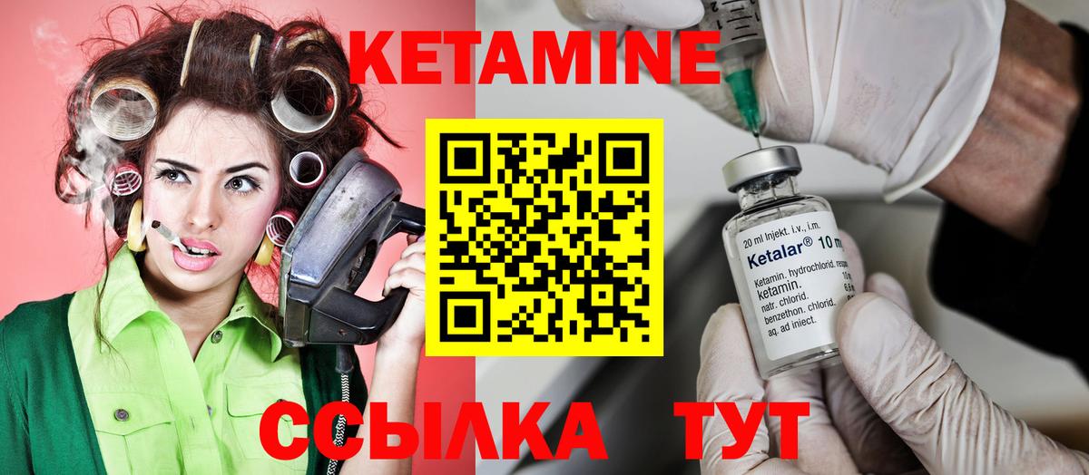 МЕГА как зайти  Вход с VPN  Муром  Кетамин VHQ 