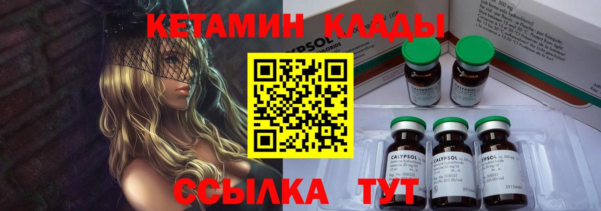 КОКАИН Муром