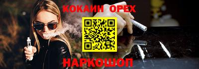 бошки Тверь