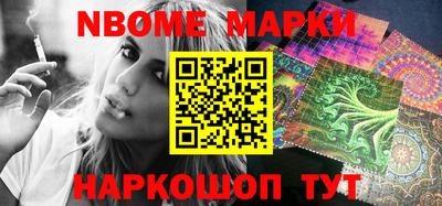 первитин Тулун