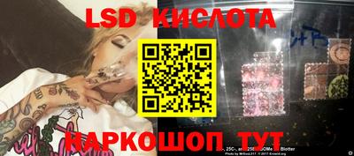 бошки Тверь