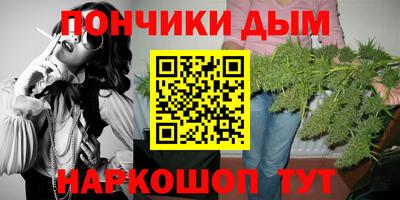 бошки Тверь