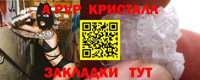 марки lsd Татарск