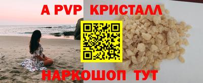 первитин Туймазы