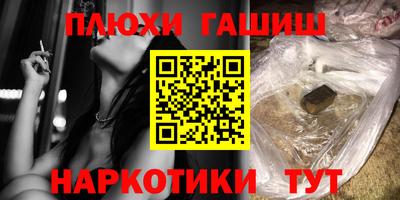 наркотики Тара