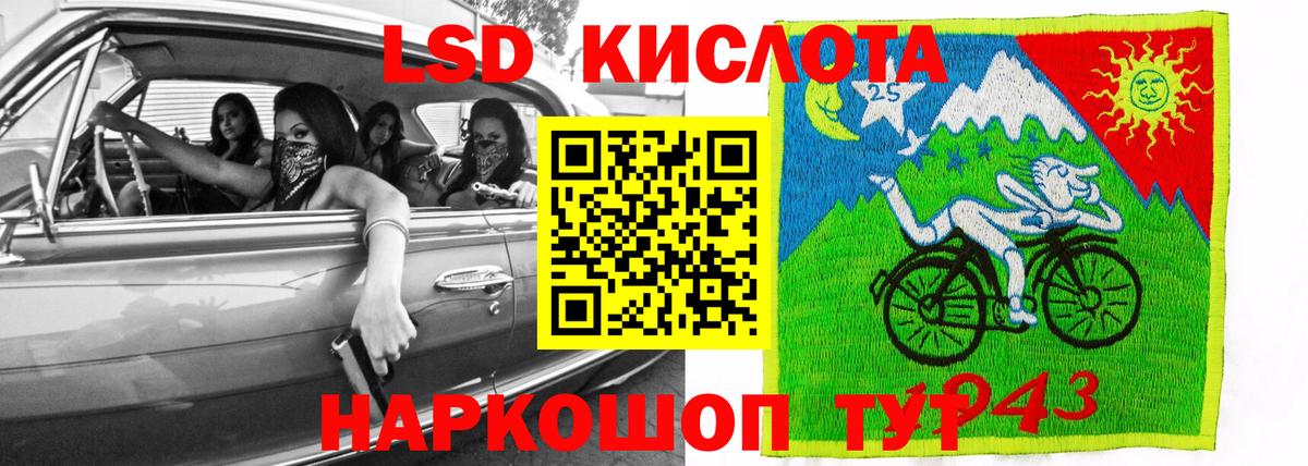 Муром  Лсд 25 экстази кислота  Вход с VPN 