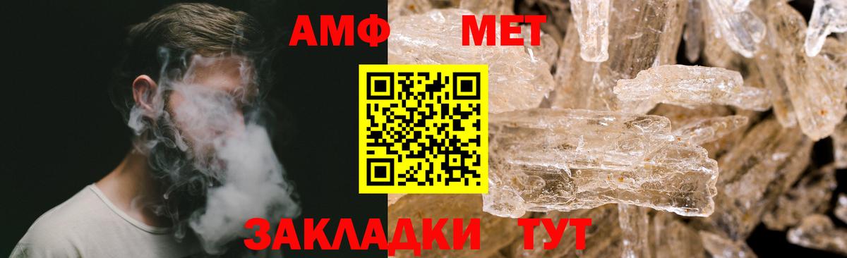 Муром  Первитин пудра  Вход с VPN 