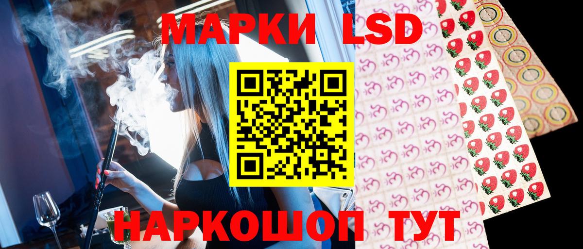 Марки N-bome 1,8мг  Вход с VPN  Муром 