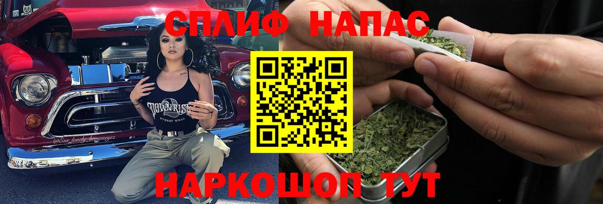 Муром  МАРИХУАНА Bruce Banner  Вход с VPN  Конопля AK-47  Бошки Шишки Amnesia 